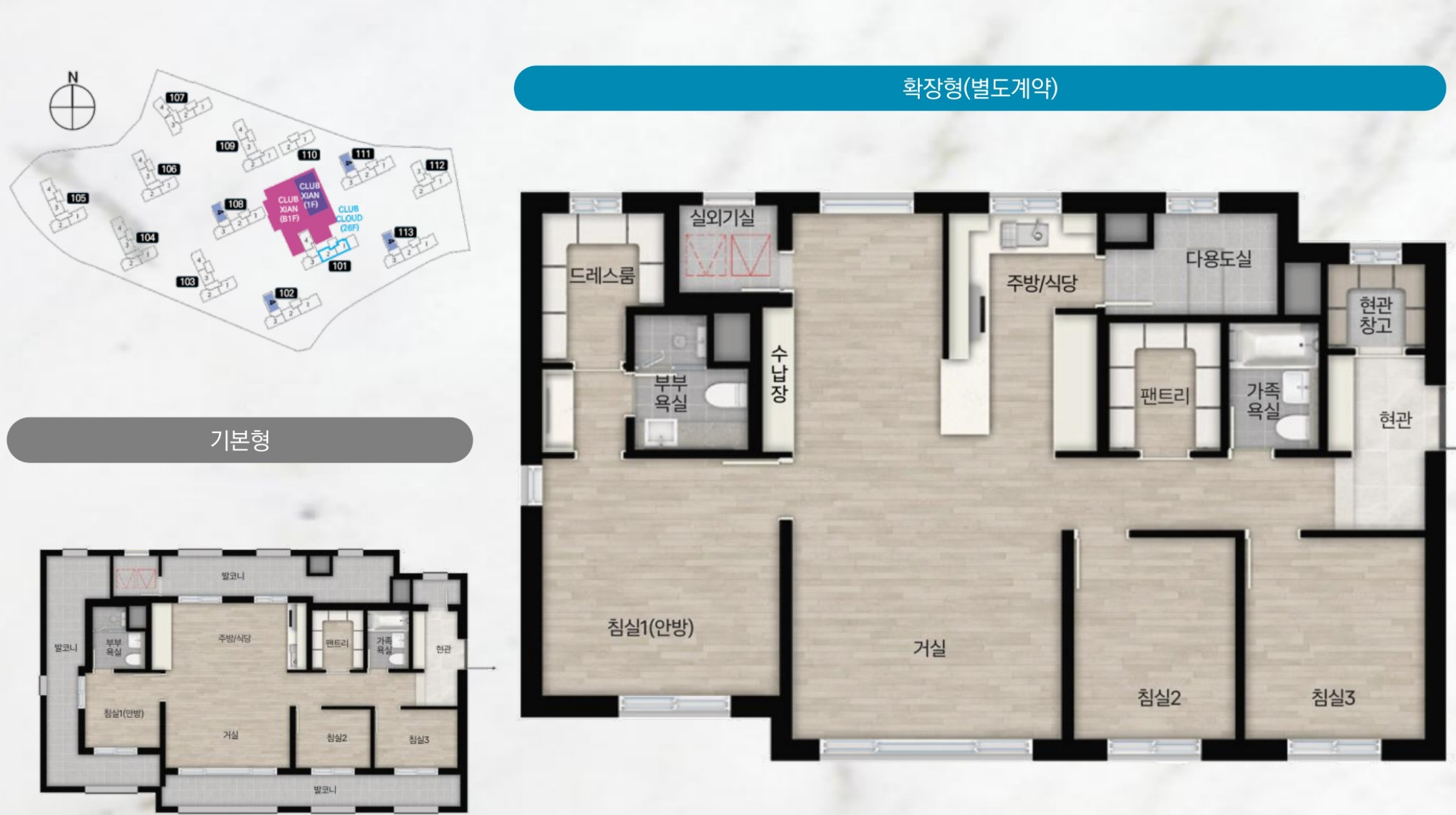 주택형 평면도 84D(전용 84.97㎡)